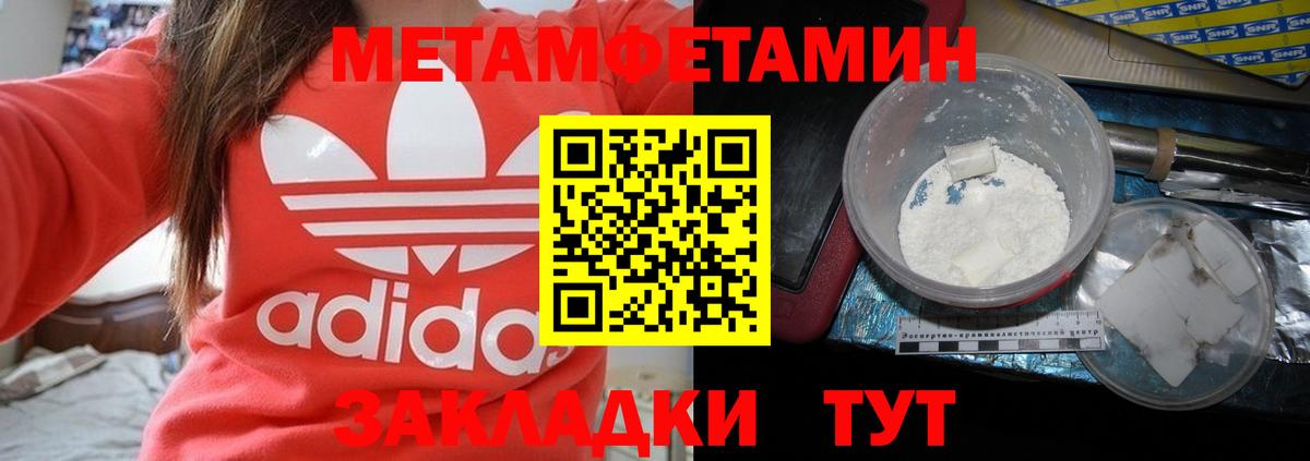 Амфетамин  Вход с VPN  Тихорецк  shop какой сайт  АМФЕТАМИН Premium 