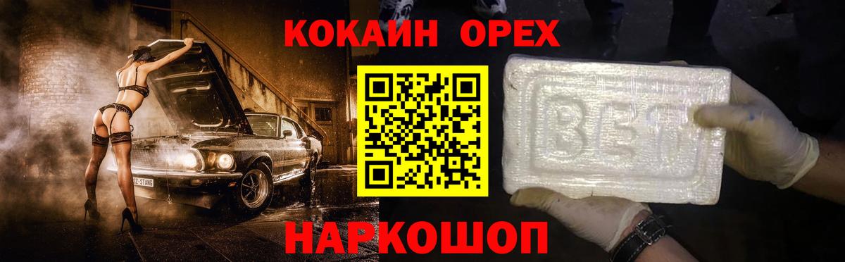 Псилоцибиновые грибы Тихорецк