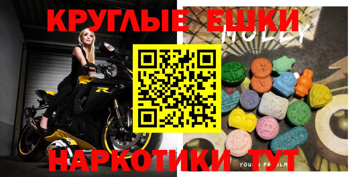ЭКСТАЗИ Philipp Plein Тихорецк