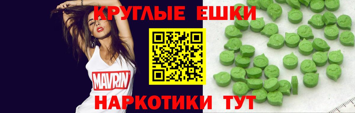 ЭКСТАЗИ 280мг  как найти закладки  Тихорецк  Экстази 300 mg  Вход с VPN  Ecstasy 