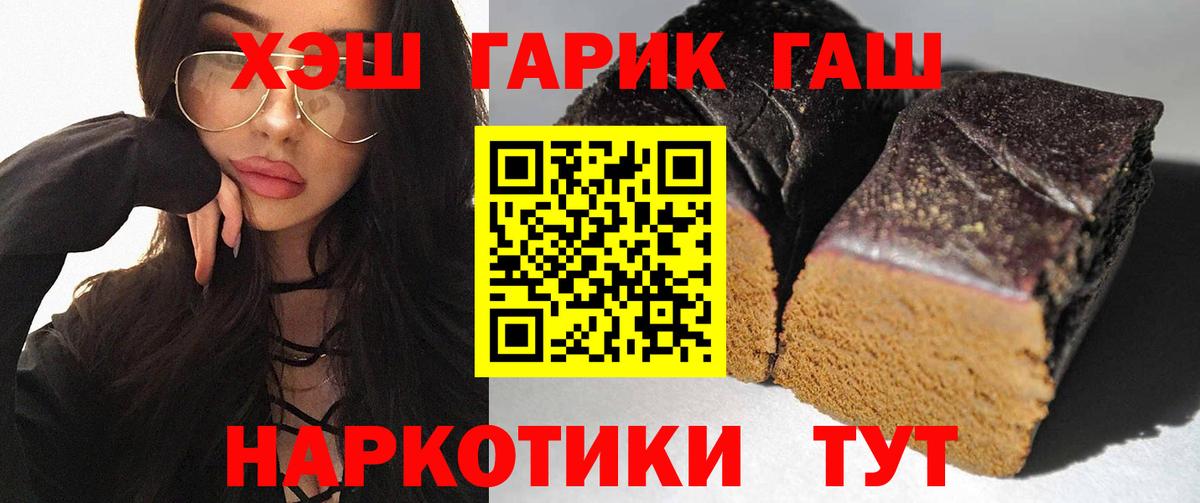 ГАШ Ice-O-Lator Тихорецк