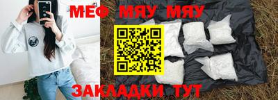 бутират Новозыбков