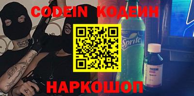 бутират Новозыбков
