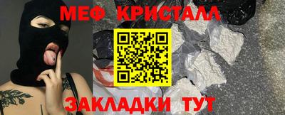 бутират Новозыбков