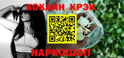 мдма Новодвинск