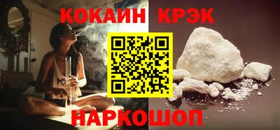 не бодяженный Новокубанск