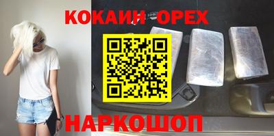 не бодяженный Новокубанск