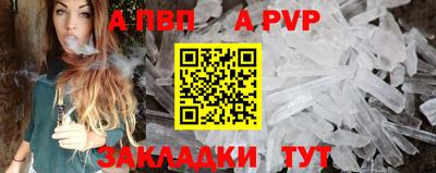 бутират Новозыбков
