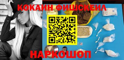 мдма Новодвинск