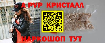 бутират Новозыбков