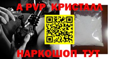 мдма Новодвинск