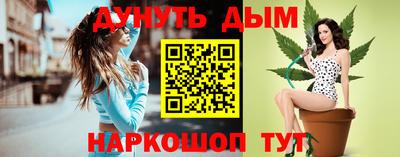 бутират Новозыбков