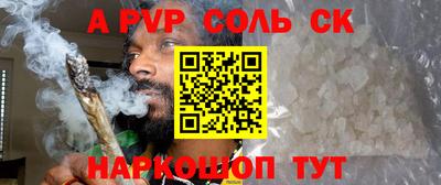 бутират Новозыбков