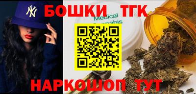 бутират Новозыбков
