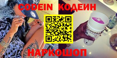 мдма Новодвинск