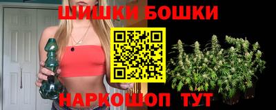 бутират Новозыбков