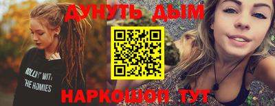 мдма Новодвинск