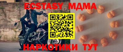 мдма Новодвинск
