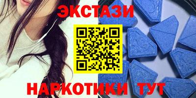 бутират Новозыбков