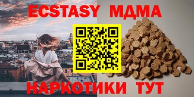 мдма Новодвинск