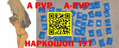 бутират Новозыбков