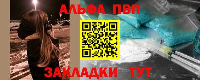 бутират Новозыбков