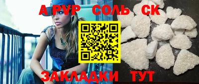 бутират Новозыбков
