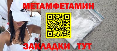 бутират Новозыбков