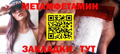 бутират Новозыбков