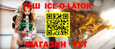 бутират Новозыбков