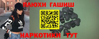 мдма Новодвинск