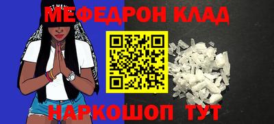 бутират Новозыбков