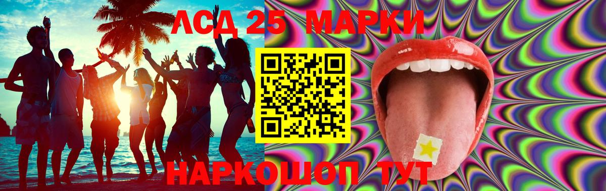 ЛСД экстази ecstasy  Вход с VPN  Лсд 25 экстази кислота  Тихорецк 