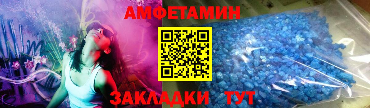 Метамфетамин Декстрометамфетамин 99.9%  Метамфетамин  Тихорецк  Метамфетамин Декстрометамфетамин 99.9%  Вход с VPN 