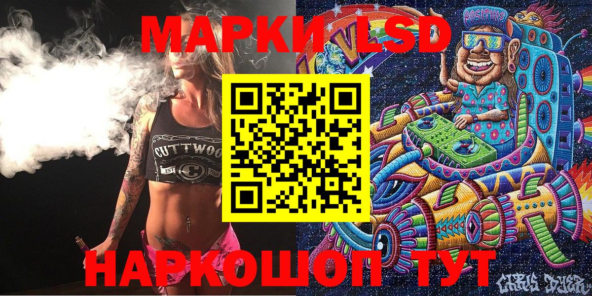 Марки 25I-NBOMe 1,5мг  Вход с VPN  Тихорецк 
