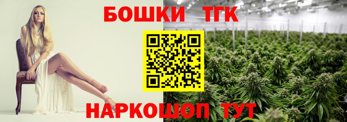 Шишки марихуана VHQ Тихорецк